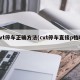 cvt停车正确方法(cvt停车直接p档吗)
